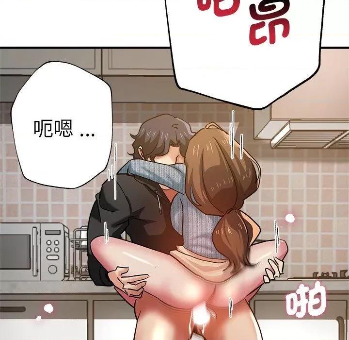 瑜珈初体验 瑜伽初体验第 28 话 瑜伽初体验 第171页