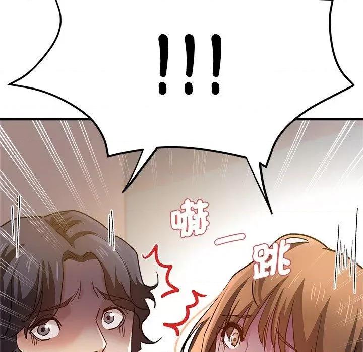瑜珈初体验 瑜伽初体验第 28 话 瑜伽初体验 第176页