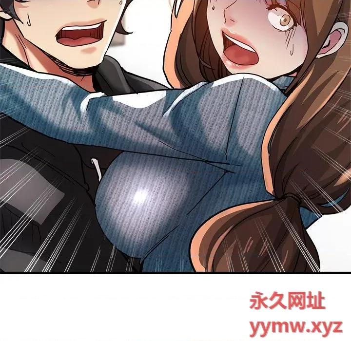 瑜珈初体验 瑜伽初体验第 28 话 瑜伽初体验 第177页
