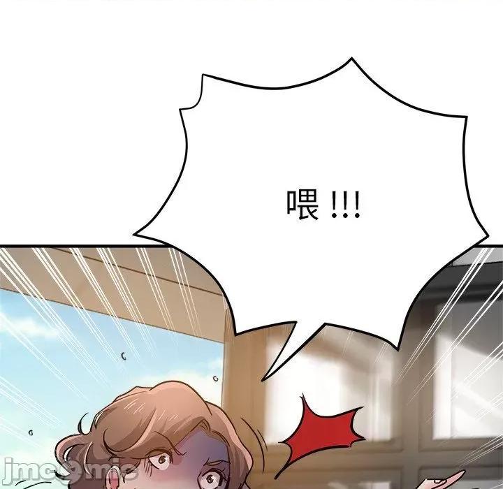 瑜珈初体验 瑜珈初体验-第 29 话 第10页