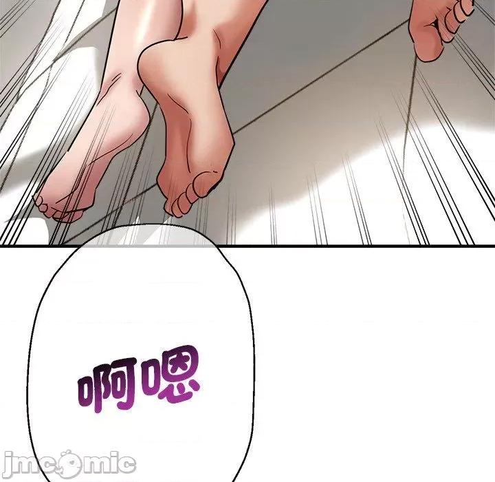 瑜珈初体验 瑜珈初体验-第 29 话 第109页