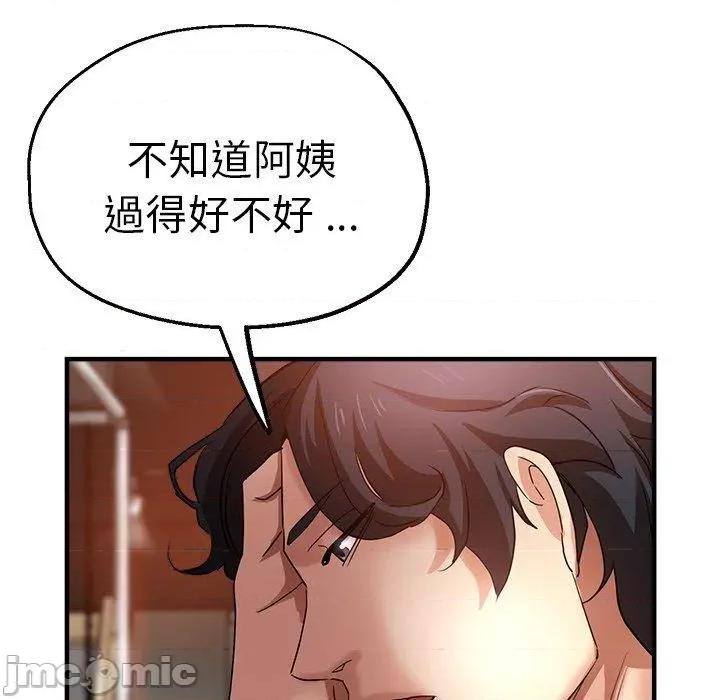 瑜珈初体验 瑜珈初体验-第 29 话 第177页