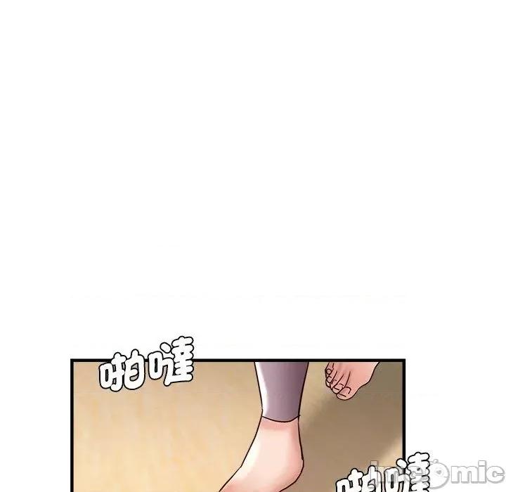 瑜珈初体验 瑜珈初体验-第 29 话 第179页