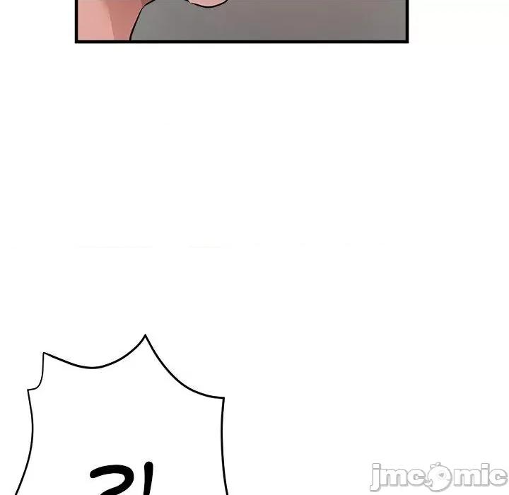 瑜珈初体验 瑜珈初体验-第 29 话 第184页