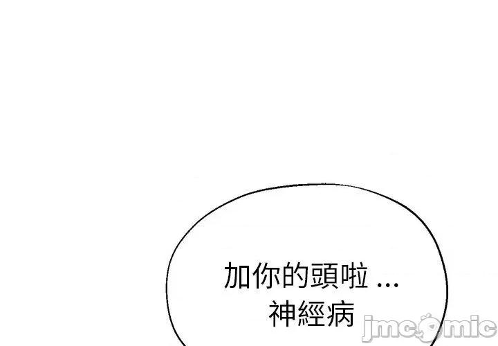 瑜珈初体验 瑜珈初体验-第 30 话 第1页