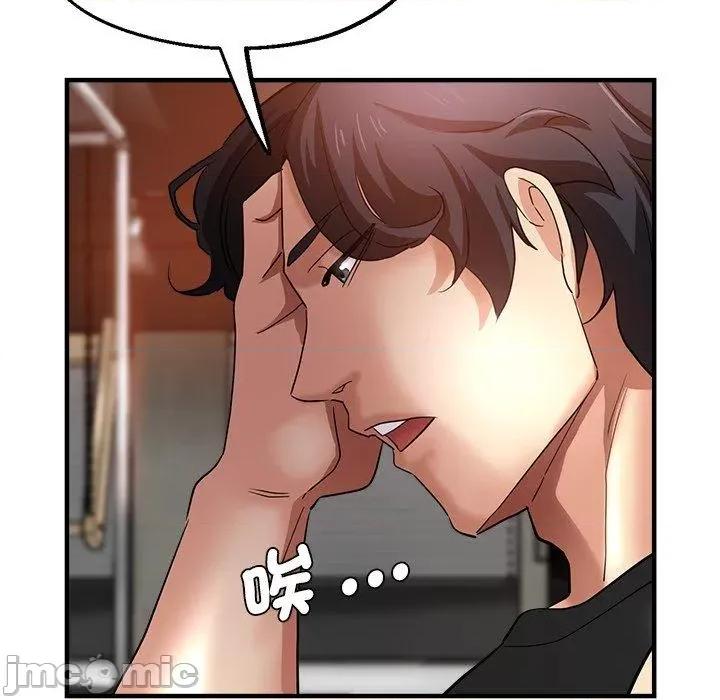 瑜珈初体验 瑜珈初体验-第 30 话 第5页