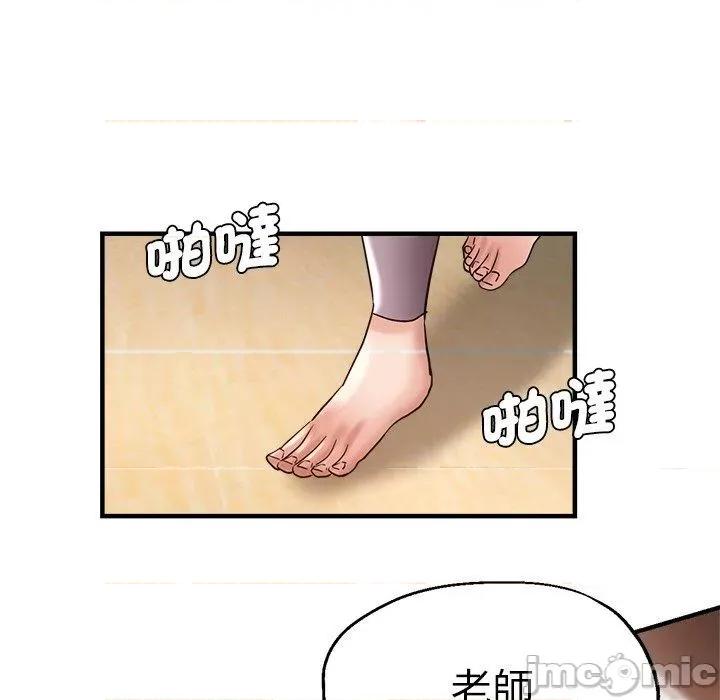 瑜珈初体验 瑜珈初体验-第 30 话 第7页