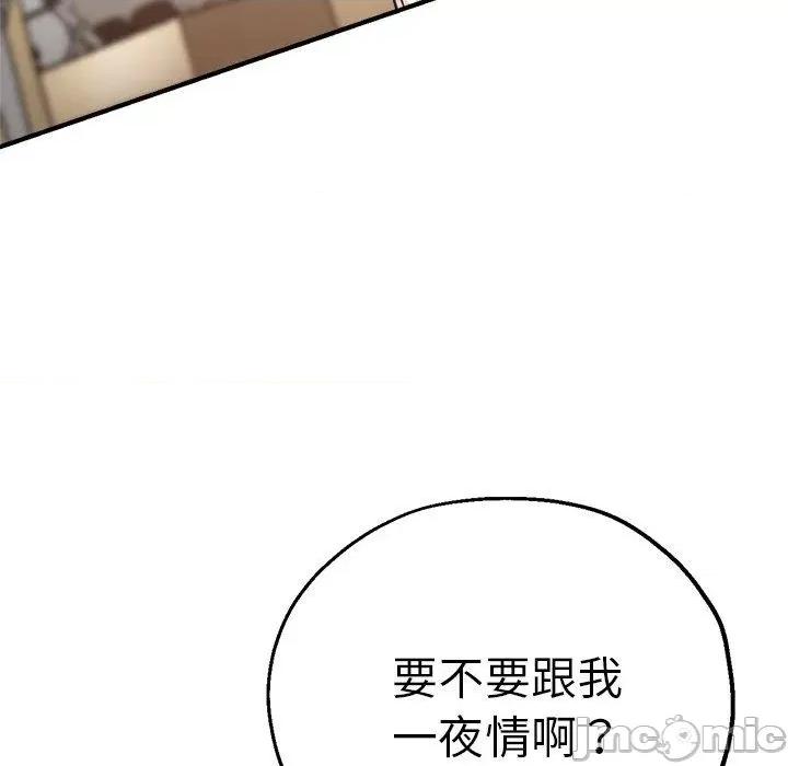 瑜珈初体验 瑜珈初体验-第 30 话 第10页