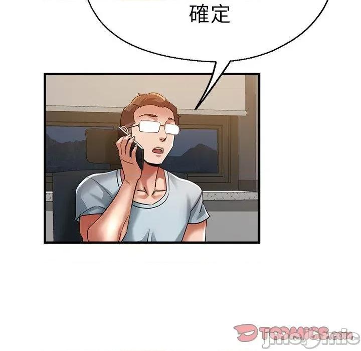 瑜珈初体验 瑜珈初体验-第 30 话 第21页