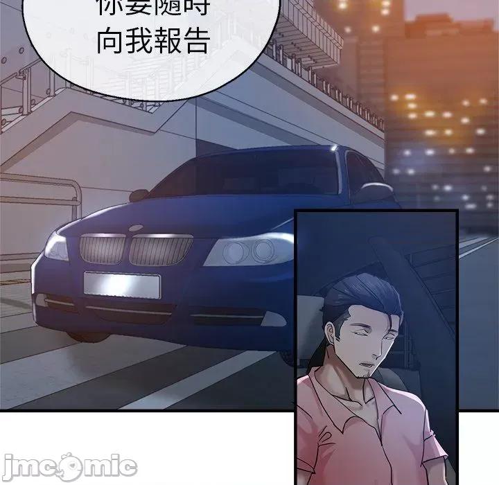 瑜珈初体验 瑜珈初体验-第 30 话 第23页