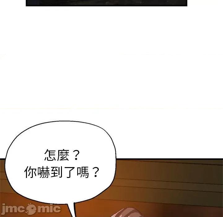 瑜珈初体验 瑜珈初体验-第 30 话 第27页