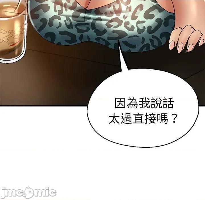 瑜珈初体验 瑜珈初体验-第 30 话 第29页