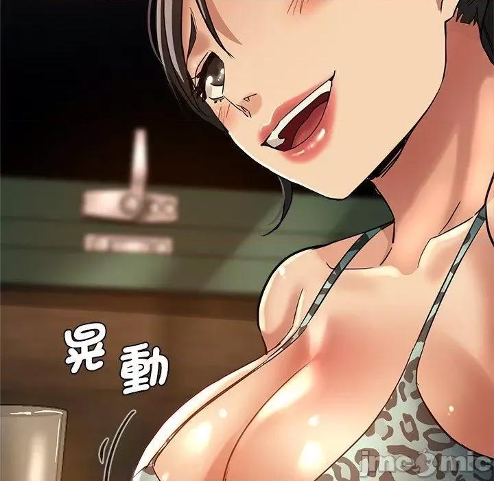 瑜珈初体验 瑜珈初体验-第 30 话 第44页