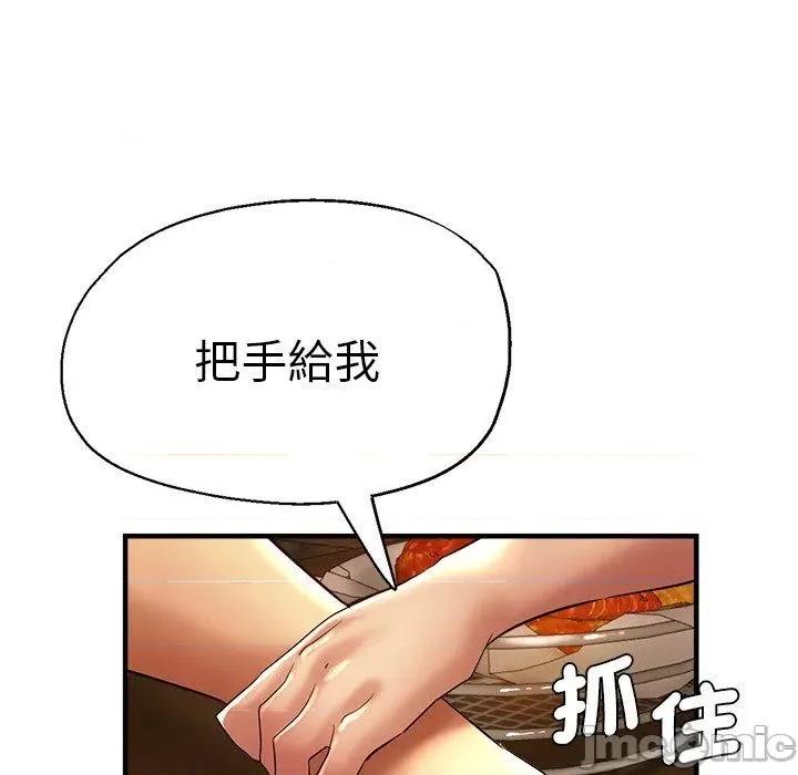 瑜珈初体验 瑜珈初体验-第 30 话 第46页