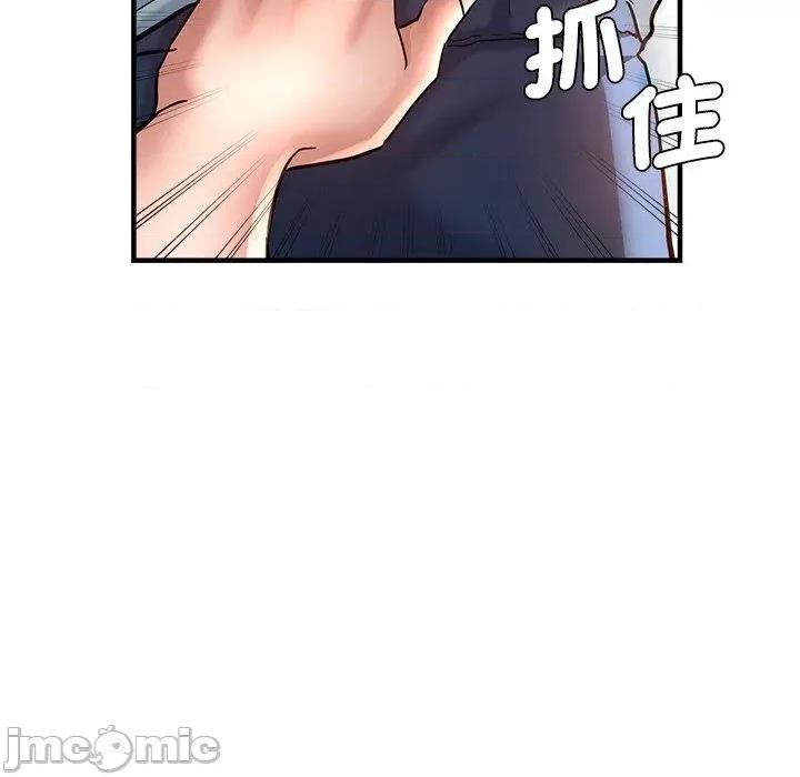瑜珈初体验 瑜珈初体验-第 30 话 第82页