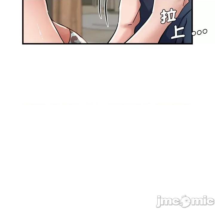 瑜珈初体验 瑜珈初体验-第 30 话 第94页