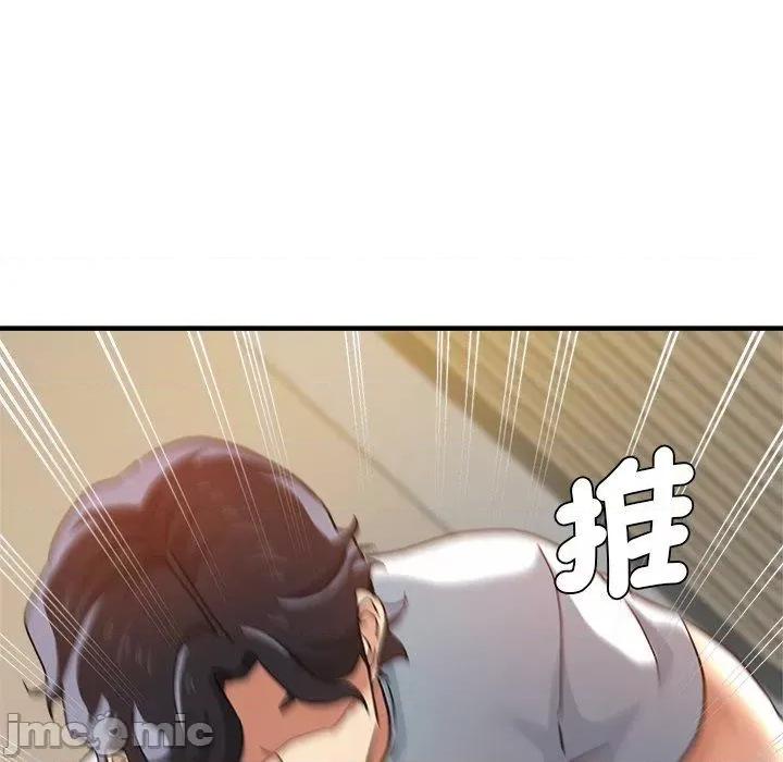 瑜珈初体验 瑜珈初体验-第 30 话 第95页