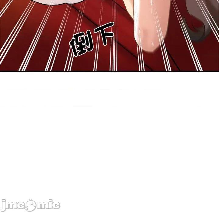 瑜珈初体验 瑜珈初体验-第 30 话 第97页