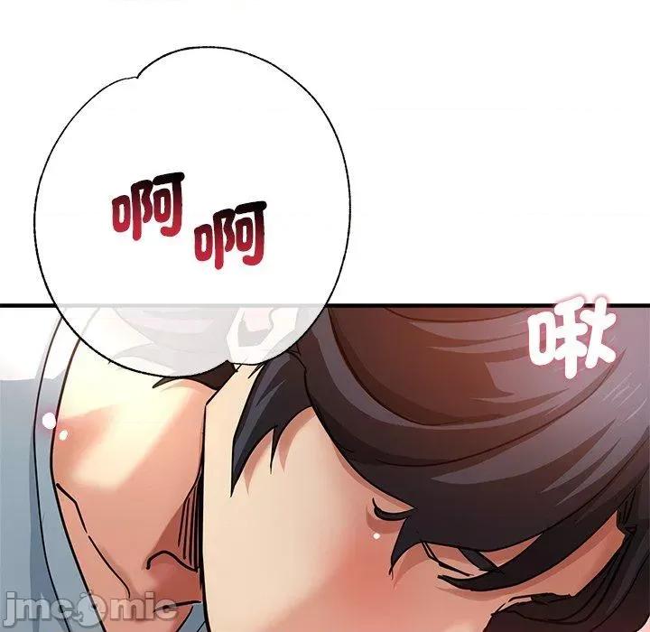 瑜珈初体验 瑜珈初体验-第 30 话 第101页