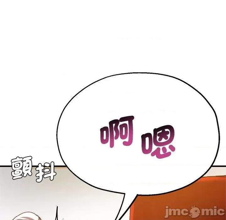 瑜珈初体验 瑜珈初体验-第 30 话 第114页