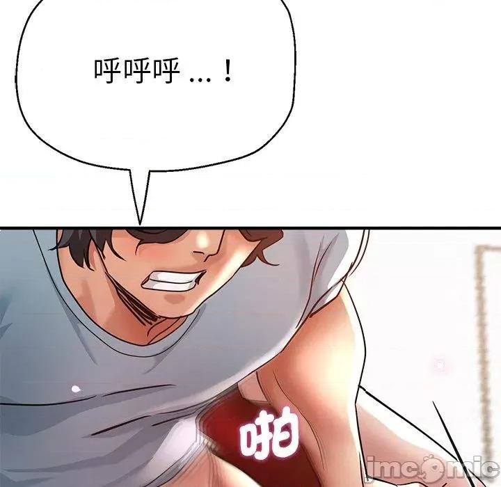 瑜珈初体验 瑜珈初体验-第 30 话 第130页