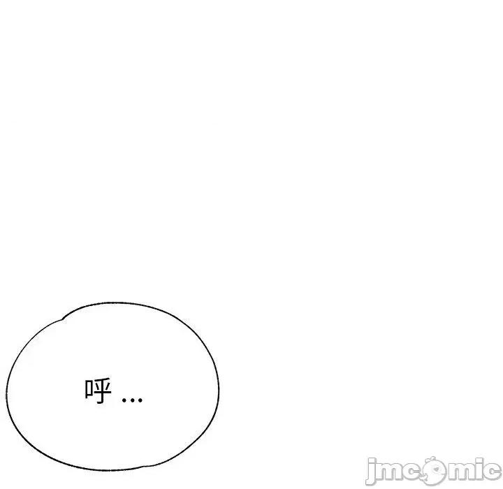 瑜珈初体验 瑜珈初体验-第 30 话 第137页