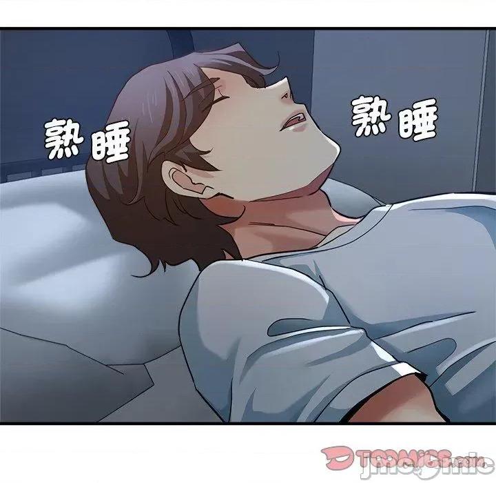 瑜珈初体验 瑜珈初体验-第 30 话 第138页