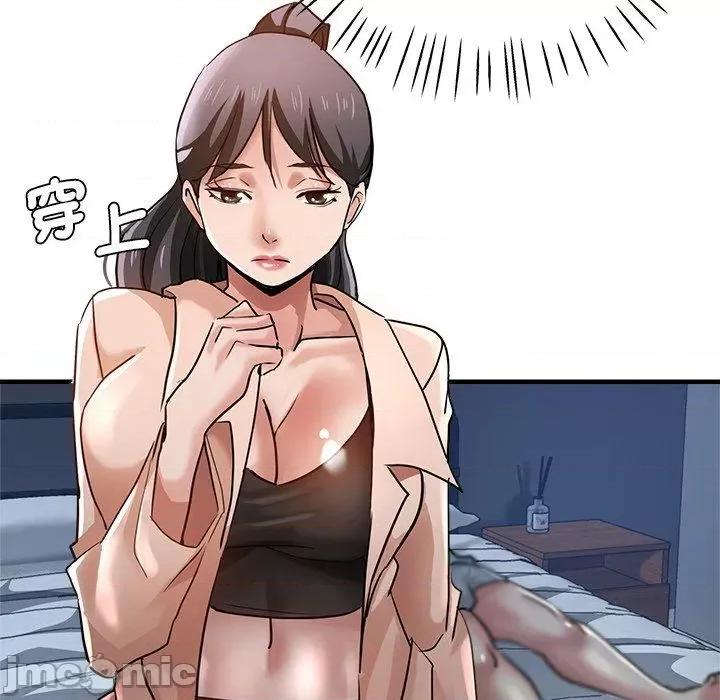 瑜珈初体验 瑜珈初体验-第 30 话 第140页