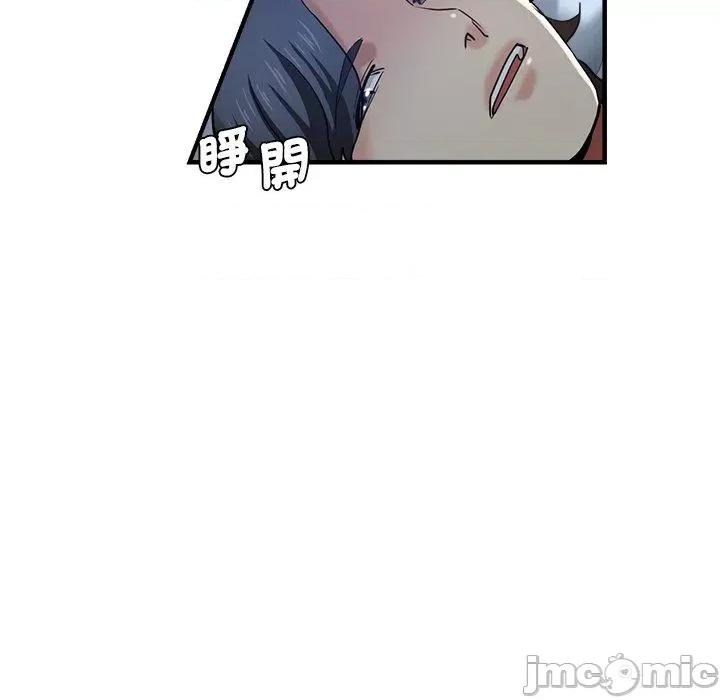 瑜珈初体验 瑜珈初体验-第 30 话 第143页