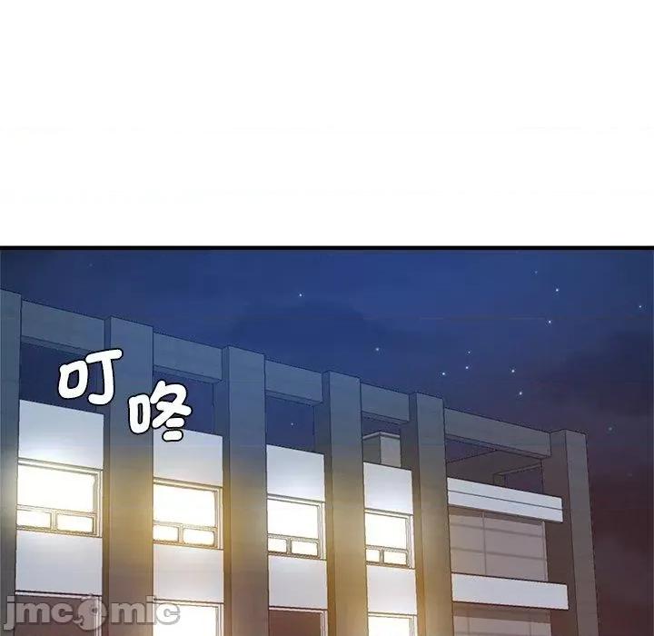 瑜珈初体验 瑜珈初体验-第 30 话 第144页