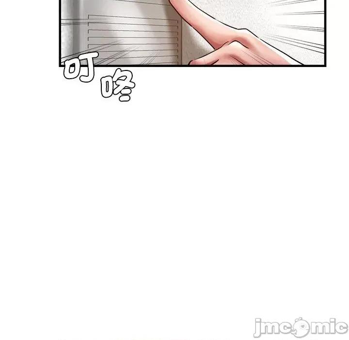 瑜珈初体验 瑜珈初体验-第 30 话 第146页