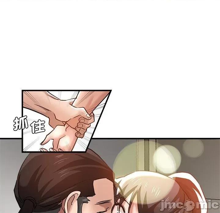 瑜珈初体验 瑜珈初体验-第 30 话 第150页