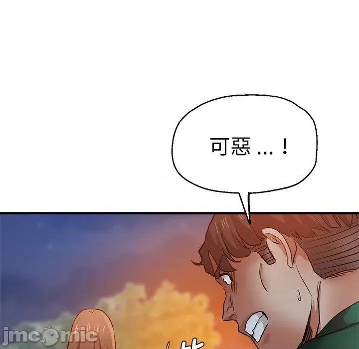 瑜珈初体验 瑜珈初体验-第 30 话 第162页