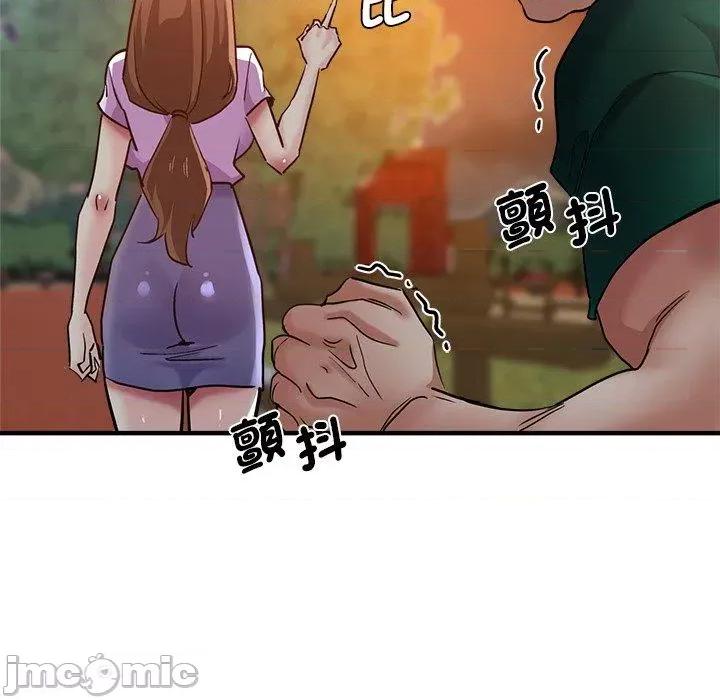 瑜珈初体验 瑜珈初体验-第 30 话 第163页