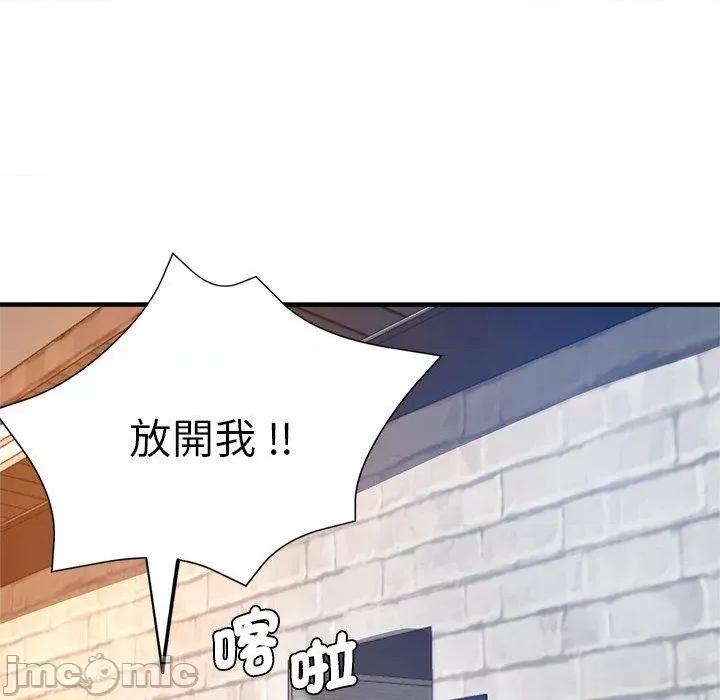 瑜珈初体验 瑜珈初体验-第 30 话 第167页