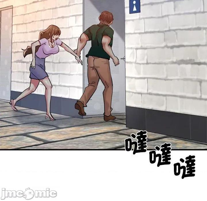 瑜珈初体验 瑜珈初体验-第 30 话 第168页