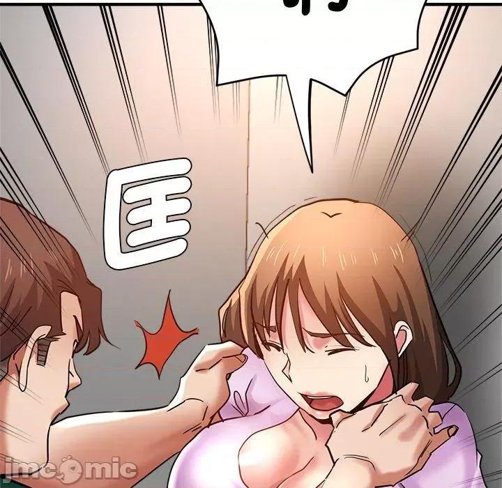 瑜珈初体验 瑜珈初体验-第 30 话 第170页