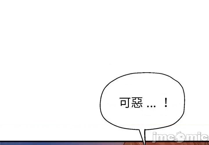 瑜珈初体验 瑜珈初体验-第 31 话 第1页