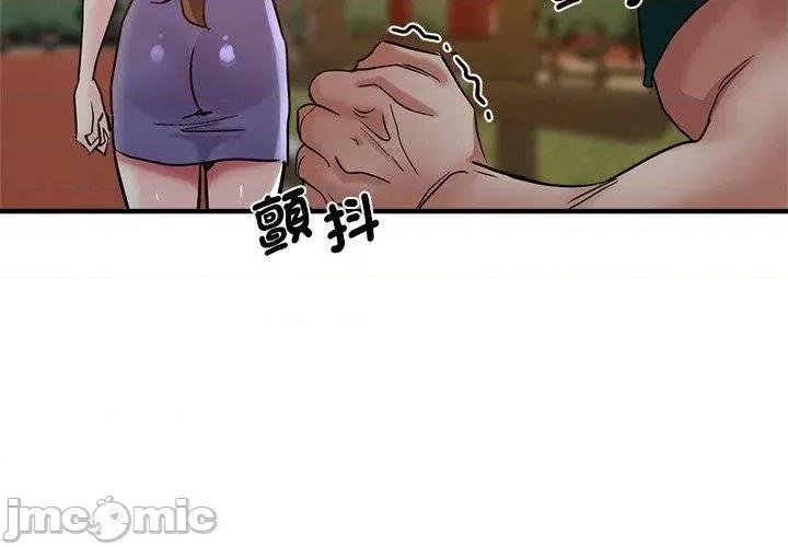 瑜珈初体验 瑜珈初体验-第 31 话 第3页