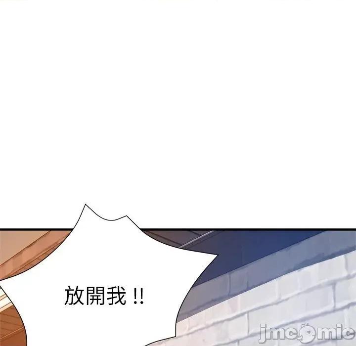 瑜珈初体验 瑜珈初体验-第 31 话 第7页