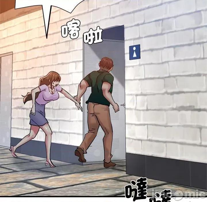 瑜珈初体验 瑜珈初体验-第 31 话 第8页