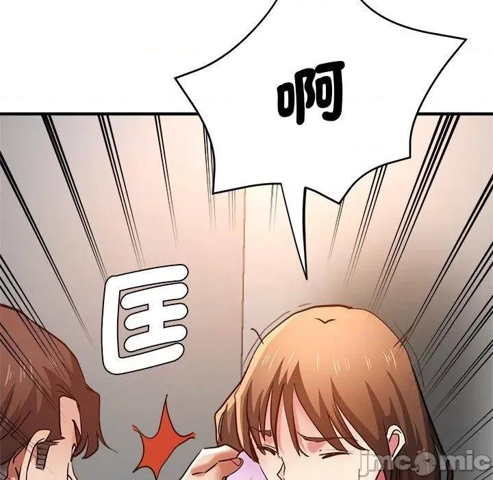 瑜珈初体验 瑜珈初体验-第 31 话 第10页