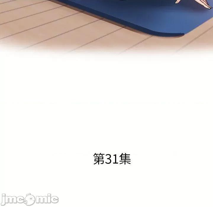 瑜珈初体验 瑜珈初体验-第 31 话 第18页