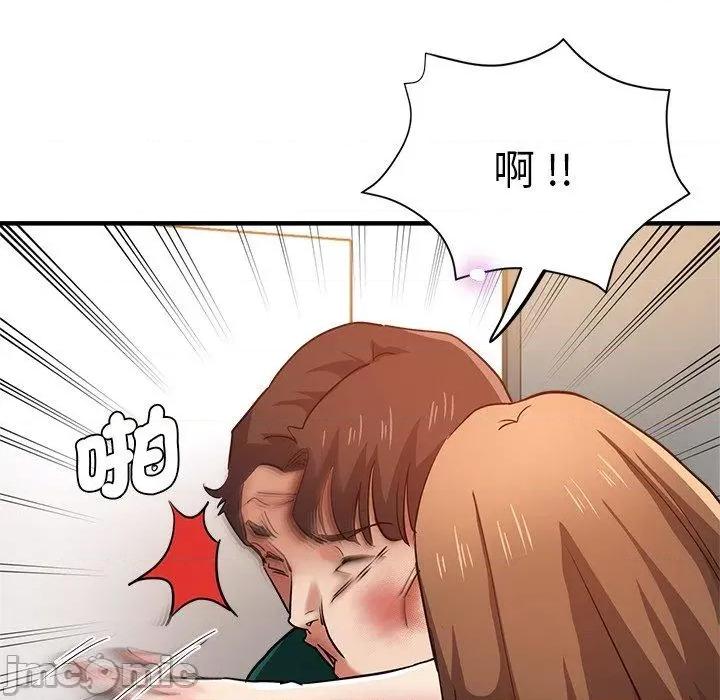 瑜珈初体验 瑜珈初体验-第 31 话 第41页