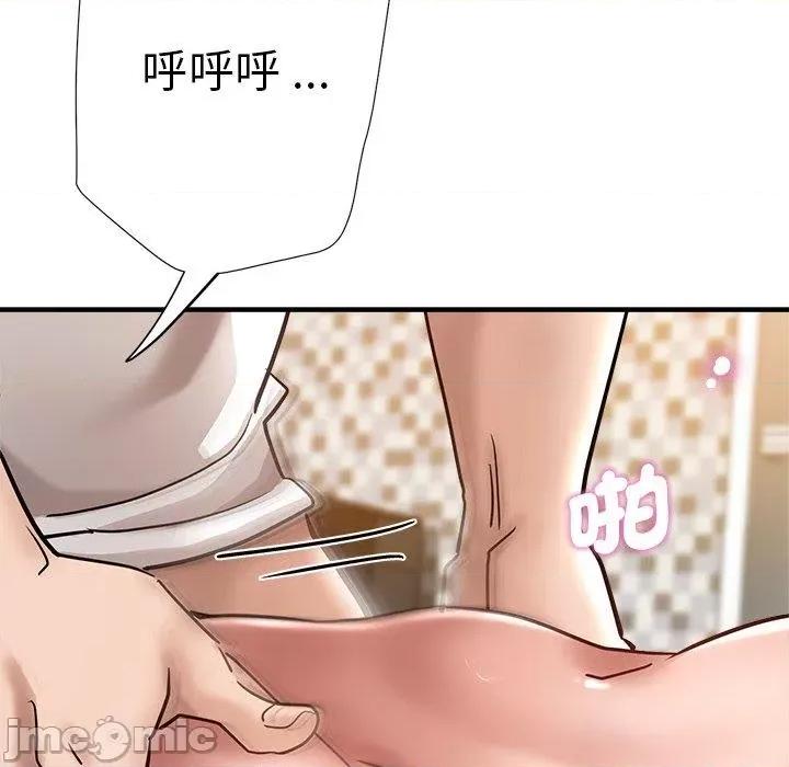 瑜珈初体验 瑜珈初体验-第 31 话 第93页