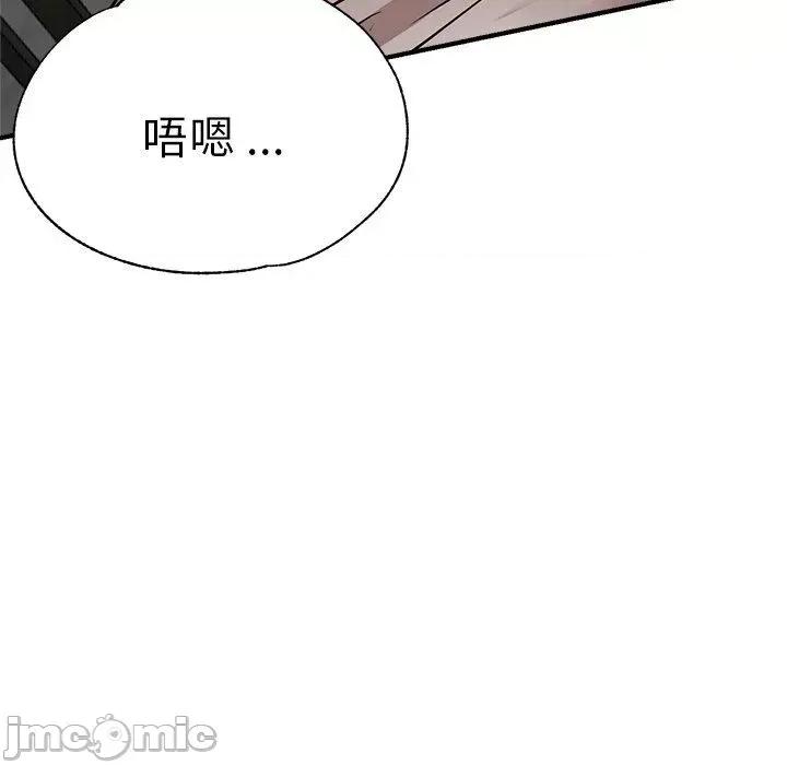 瑜珈初体验 瑜珈初体验-第 31 话 第105页