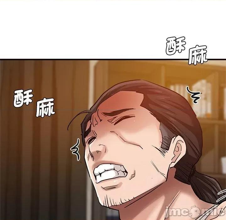 瑜珈初体验 瑜珈初体验-第 31 话 第106页