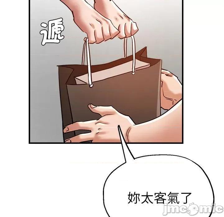 瑜珈初体验 瑜珈初体验-第 31 话 第114页