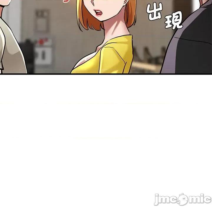 瑜珈初体验 瑜珈初体验-第 31 话 第121页