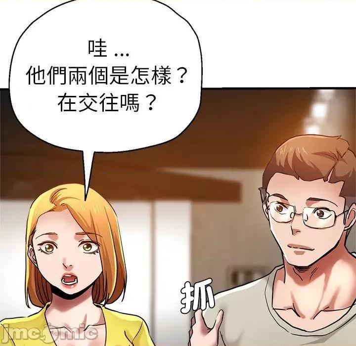 瑜珈初体验 瑜珈初体验-第 31 话 第131页